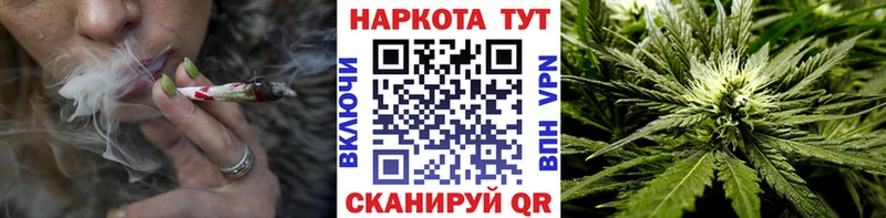 Наркошоп купить Alpha-PVP  МАРИХУАНА  Меф мяу мяу  ГАШИШ  Кокаин  Конаково
