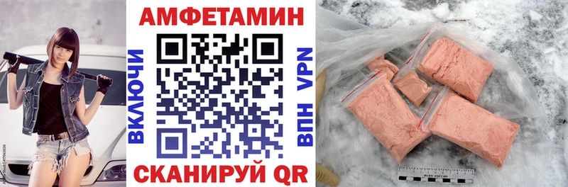 Amphetamine VHQ Конаково