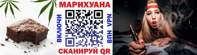 Еда ТГК марихуана  Купить  Конаково 