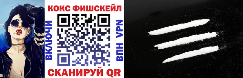 Cocaine Эквадор  Купить где  Конаково 