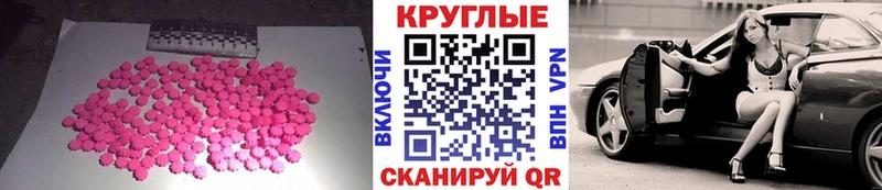 Ecstasy 300 mg  Купить закладки  Конаково 