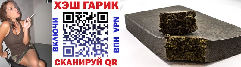 Купить  Конаково  ГАШИШ 40% ТГК 