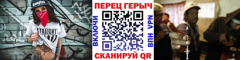 Купить Конаково Героин хмурый
