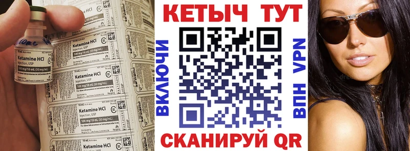 Купить закладки  Конаково  КЕТАМИН VHQ 