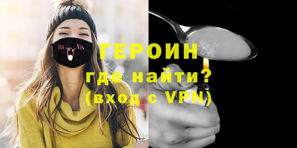мет Ельня
