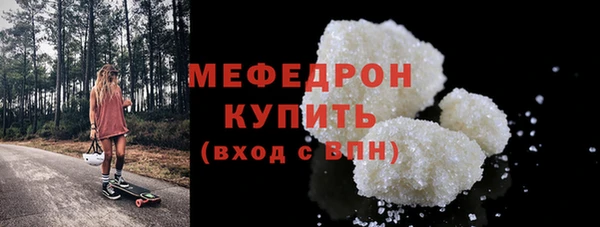 стафф Елизово