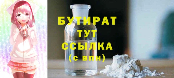 стафф Елизово