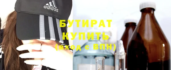 мет Ельня