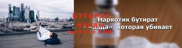 стафф Елизово