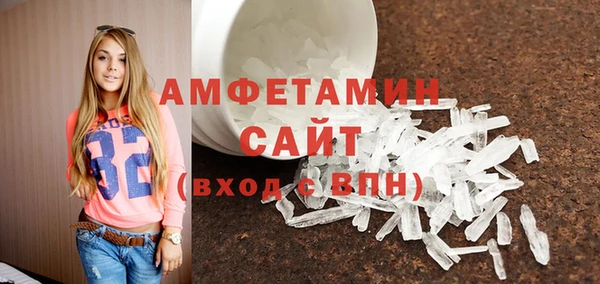 стафф Елизово