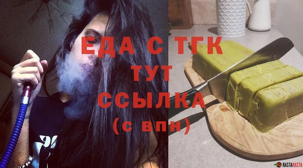 стафф Елизово