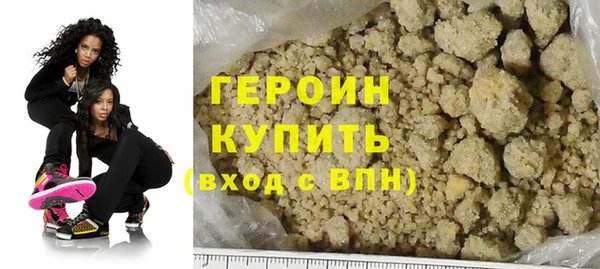 стафф Елизово