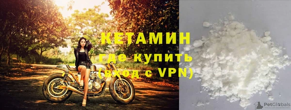 метамфетамин Заволжск