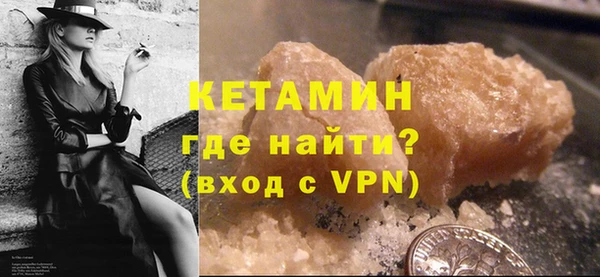 кокаин VHQ Заволжье