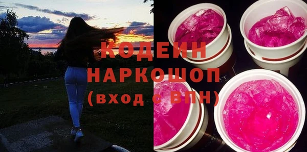 стафф Елизово