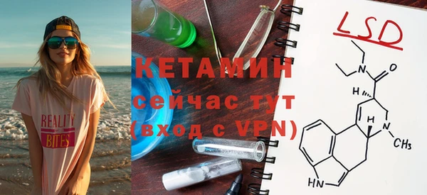 стафф Елизово