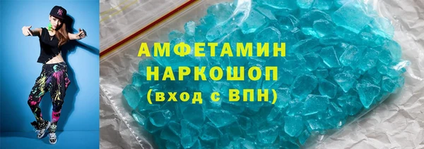 мет Ельня