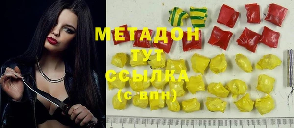 мет Ельня