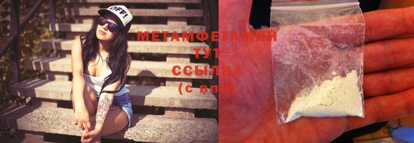 метамфетамин Заволжск