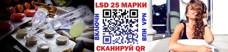 Купить закладки  Конаково  LSD-25 экстази ecstasy 