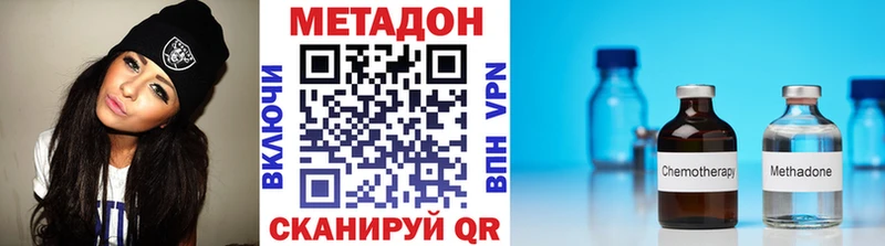 Купить Конаково МЕТАДОН мёд