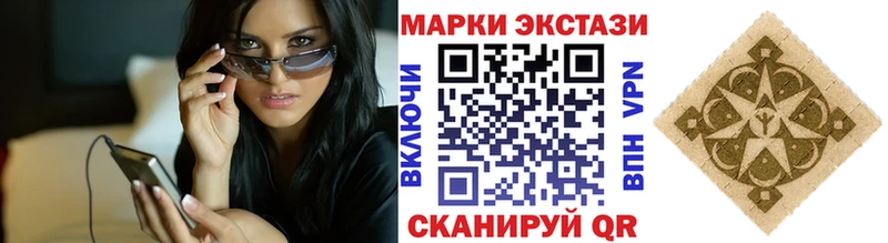 Купить где  Конаково  Марки N-bome 1,8мг 